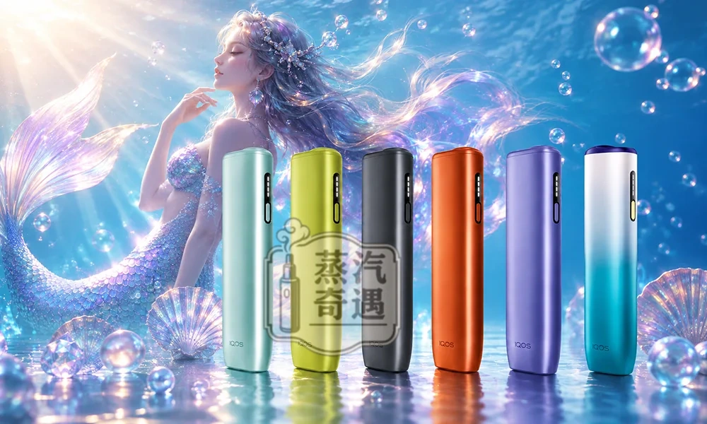 IQOS ILUMA I ONE 6色一體機現貨海報