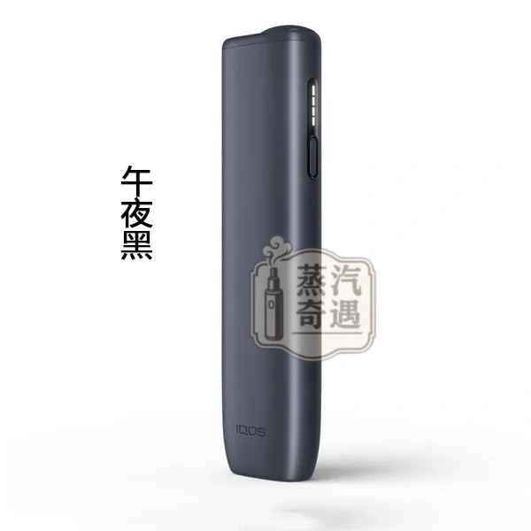 午夜黑