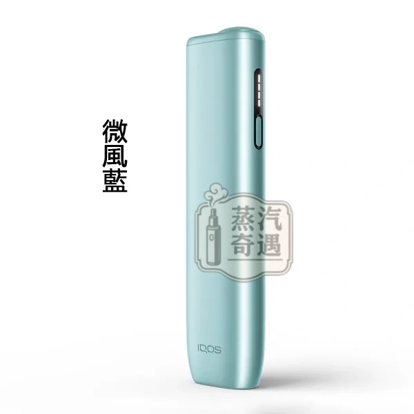 微風藍