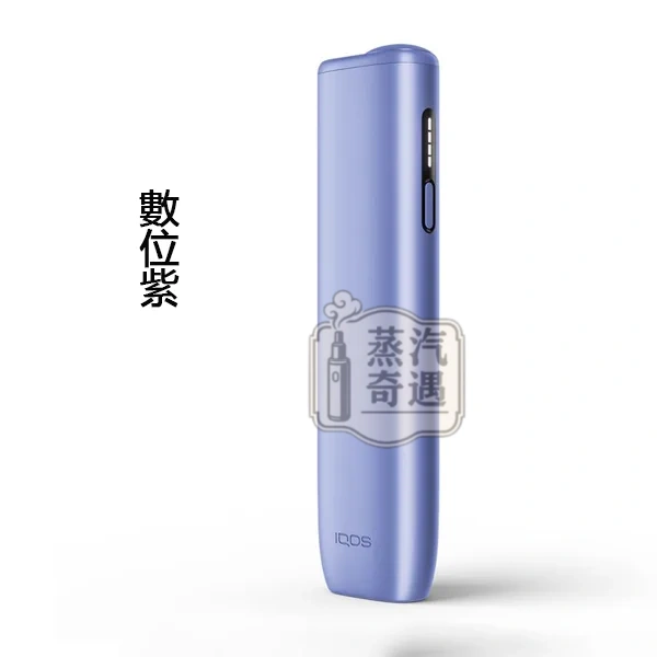 數位紫