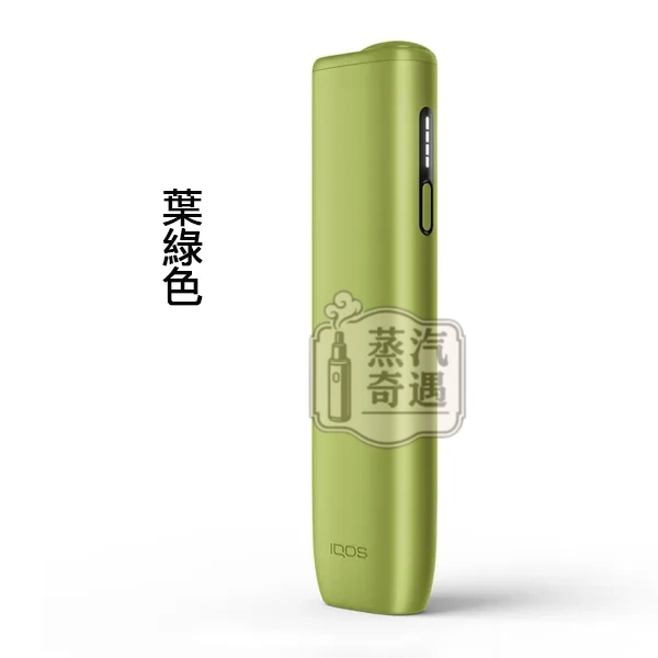 葉綠色